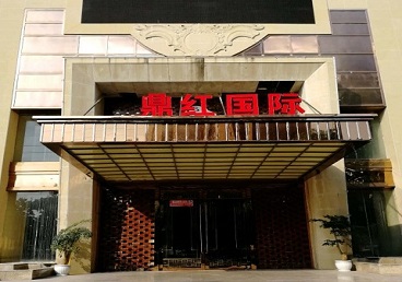 桐柏商务KTV少爷哪家最开放-鼎红国际KTV消费价格玩乐点评