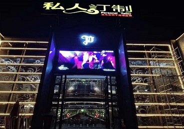 桐柏中低档荤素KTV少爷会所体验-私人定制KTV消费荤素点评